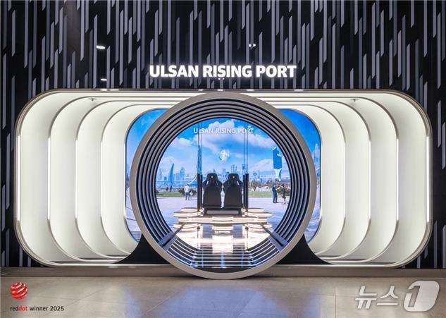  울산박물관 1층에 운영 중인 '울산 라이징 포트'.