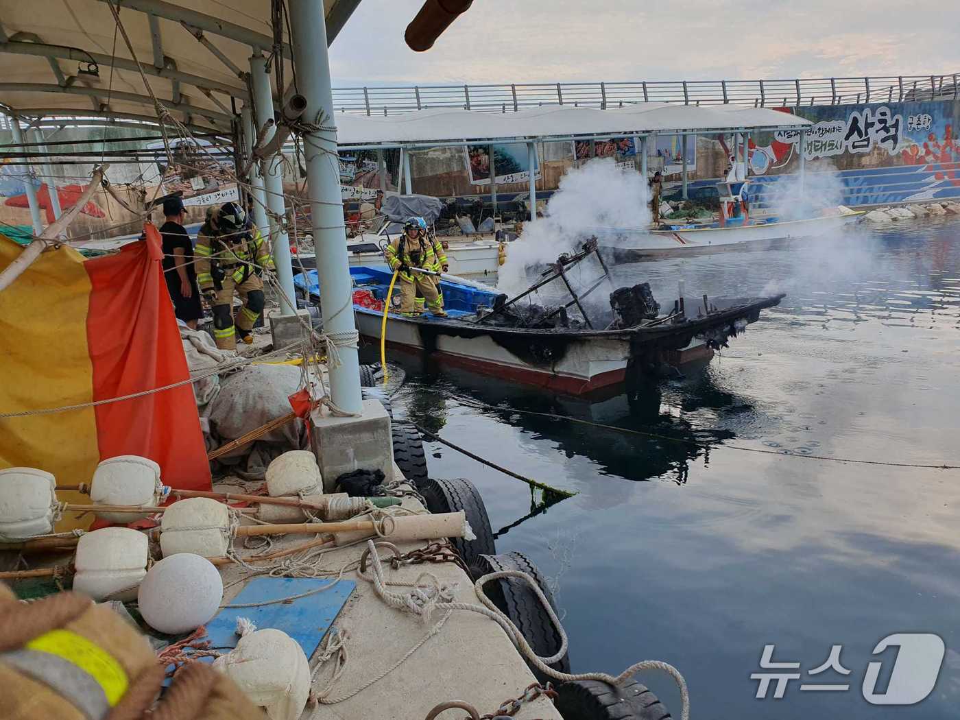 강원 삼척시 근덕면 선박 화재 현장.(강원도소방본부 제공. 재판매 및 DB금지)/뉴스1