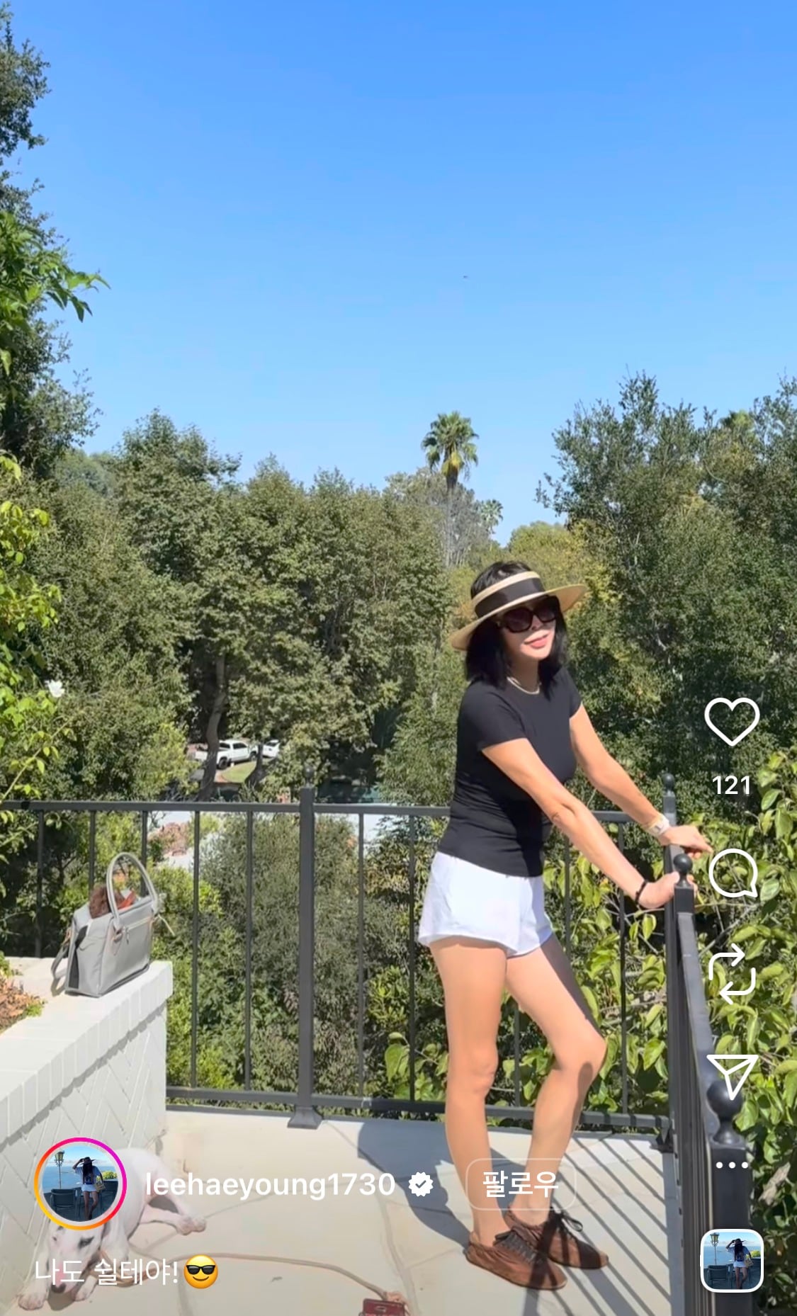 이혜영 인스타그램