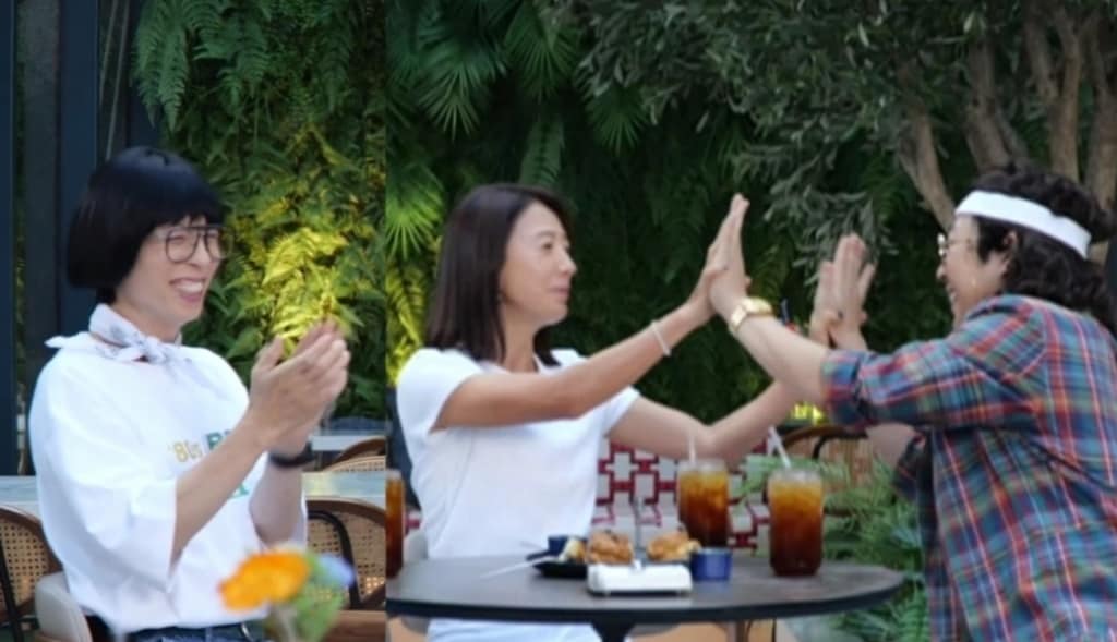 MBC '놀면 뭐하니?'