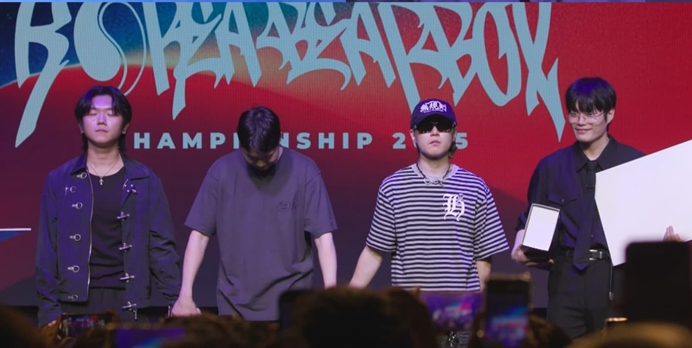 MBC '전지적 참견 시점'