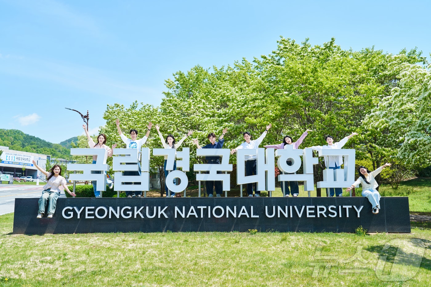 대학 통합으로 역량 강화...클러스터로 첨단 지역 인재 양성 - 뉴스 썸네일 이미지