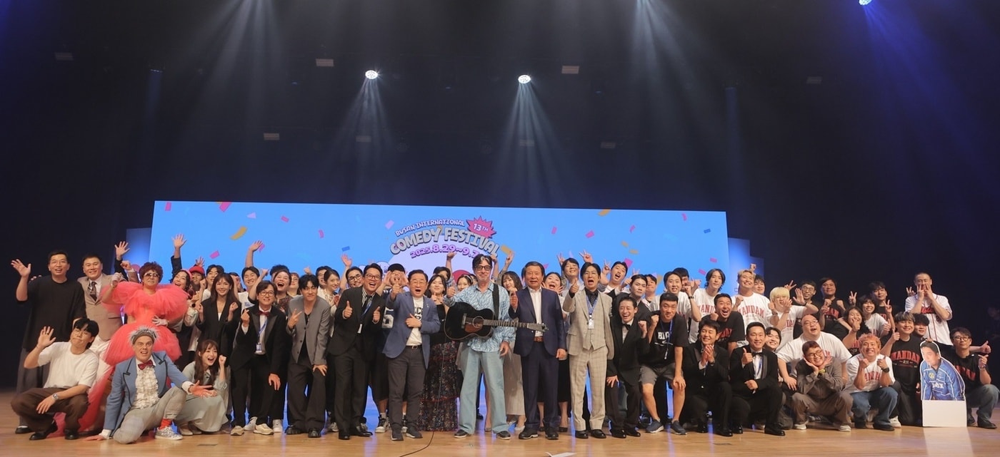 (사)부산국제코미디페스티벌 조직위원회