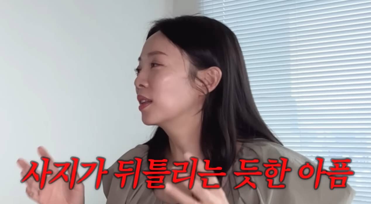 박은영 유튜브 영상 갈무리