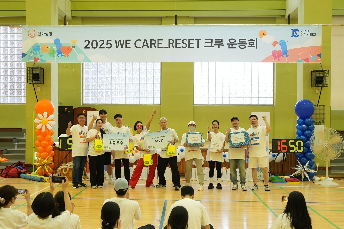 30일 오후 충무스포츠센터에서 열린 운동회에서 위케어리셋 크루 캠페인 크루원들이 운동회에 참여하고 있다.(한화생명 제공)