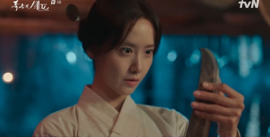 tvN 폭군의 셰프 캡처