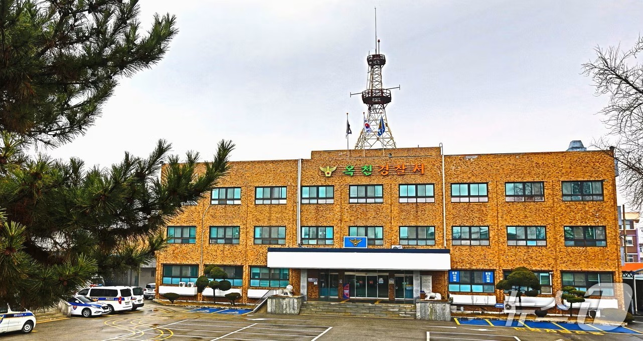옥천경찰서,/뉴스1