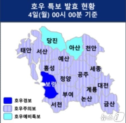 기상청 관측 자료. / 뉴스1