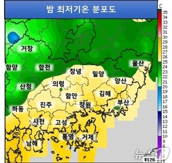 기상청 레이더 화면.