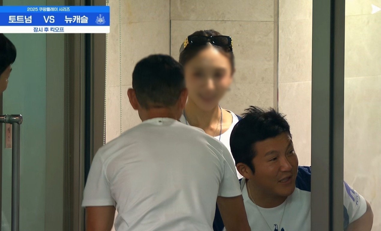 뉴스1 화면 캡처