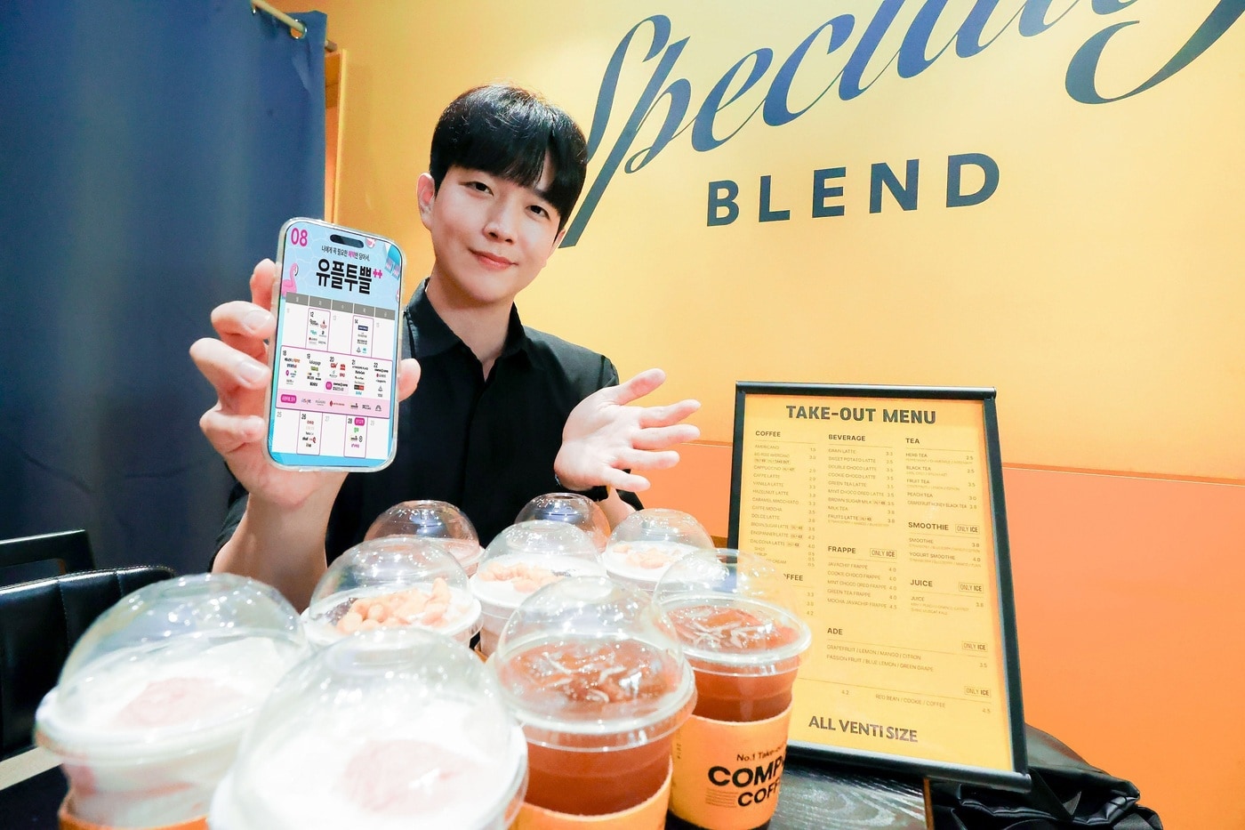 (LGU+ 제공)/뉴스1