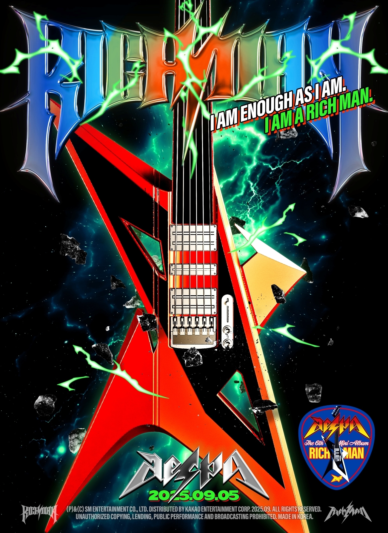 SM엔터테인먼트