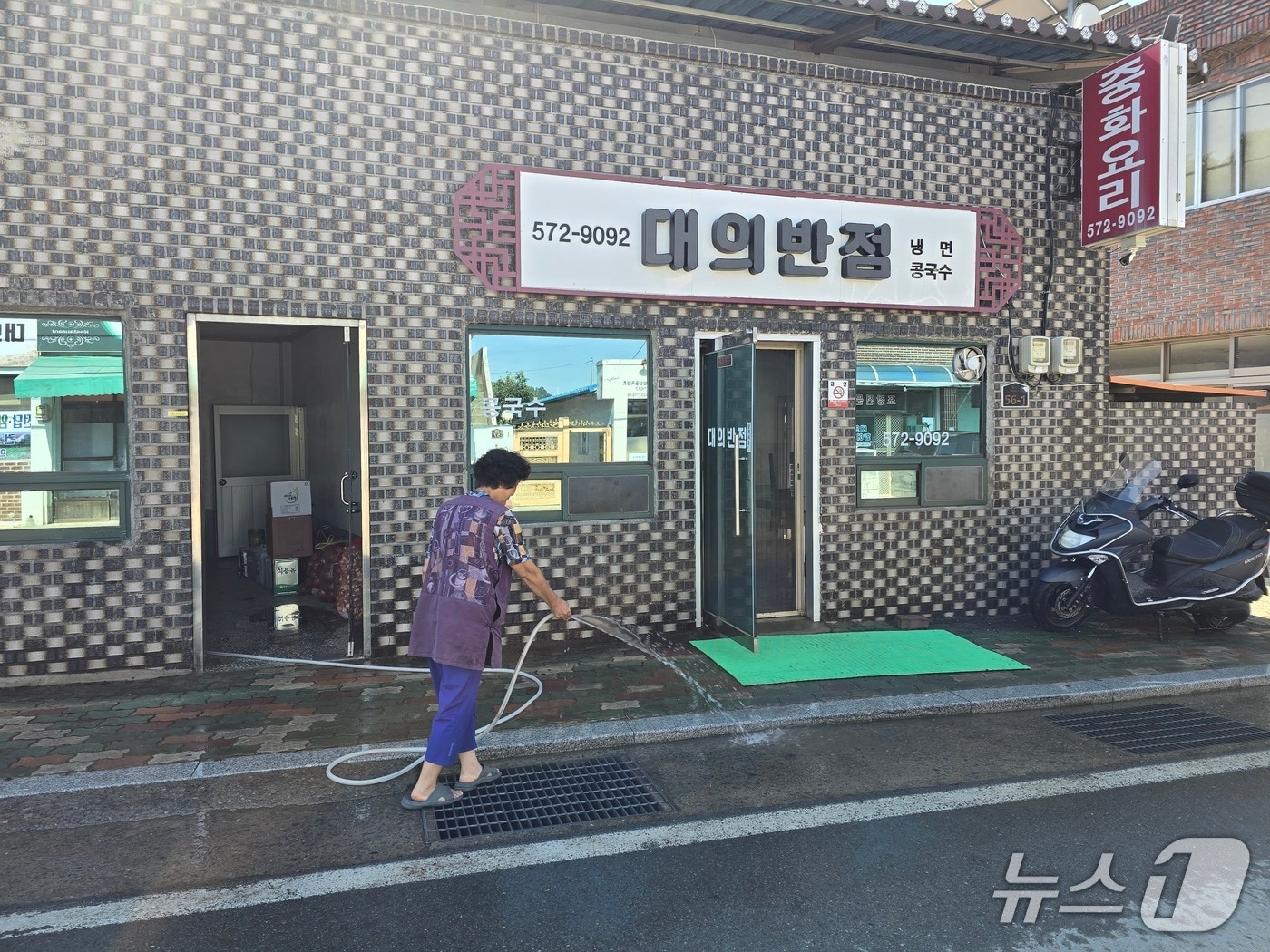 의령군 대의반점(의령군 제공. 재판매 및 DB금지).