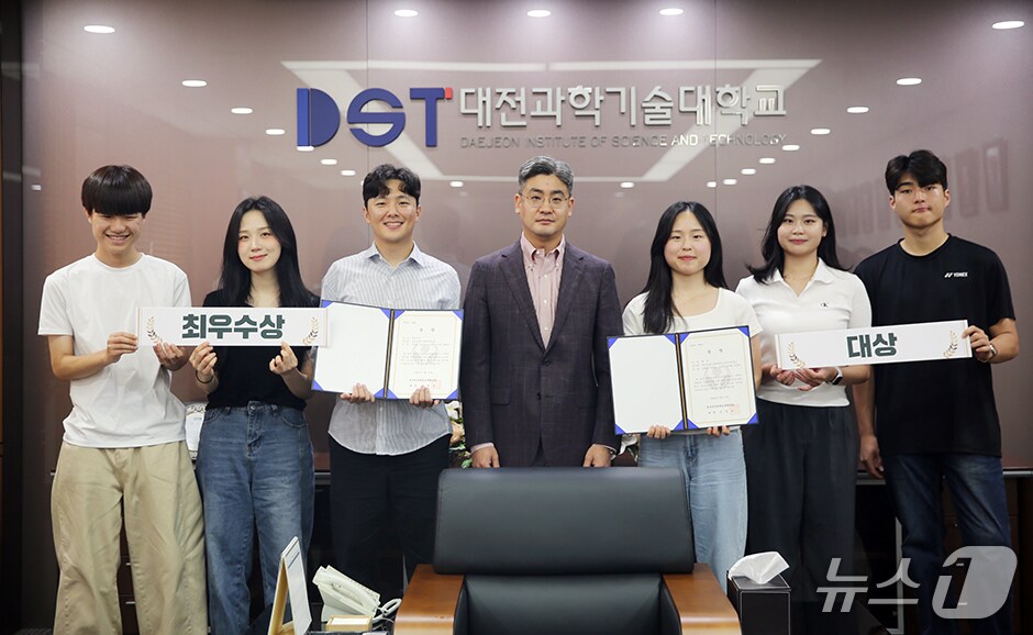 한국전문대학교육협의회 주관 ‘2025년 전문대학생 우리 대학 홍보영상(숏폼) 제작 공모전’ 시상식 모습. (대전과기대 제공.재판매 및 DB금지)/뉴스1