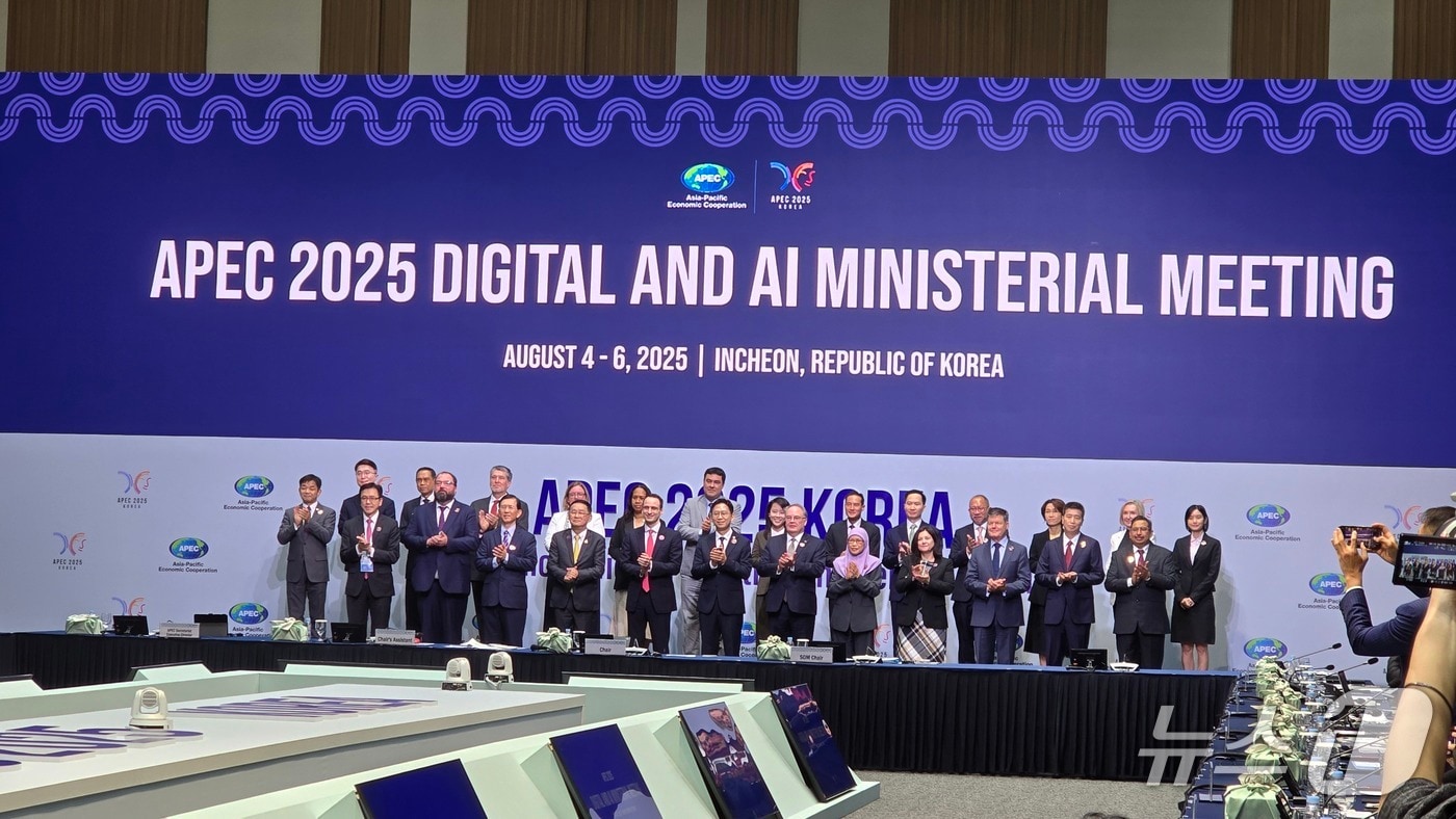 APEC 회원국, 인천에 모여 디지털·AI 동반성장 논의