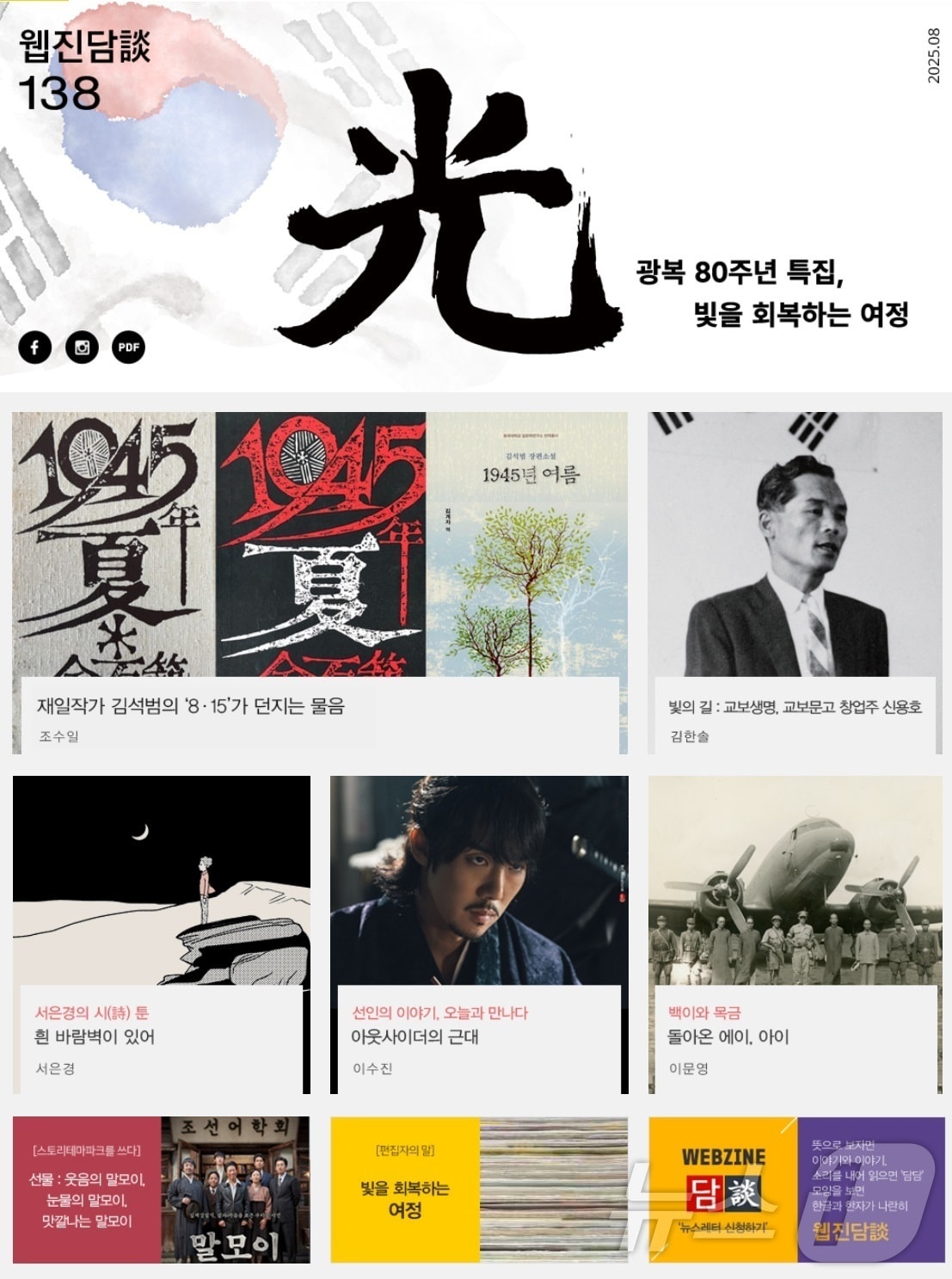 한국국학진흥원 제공.(재판매 및 DB 금지)