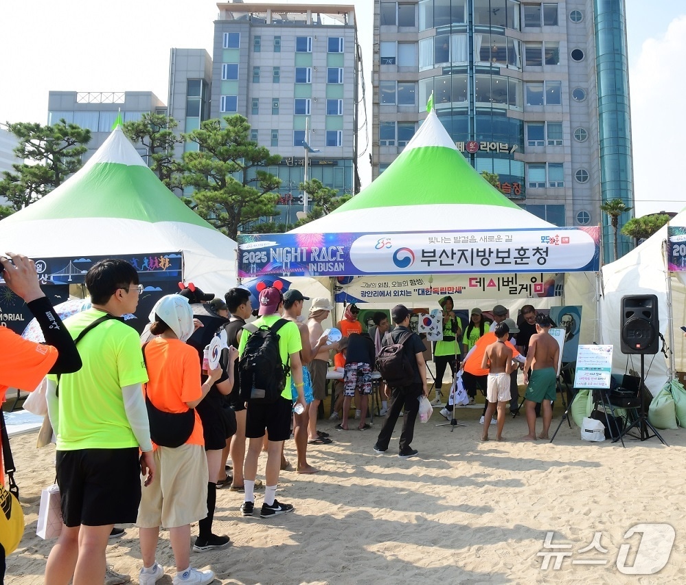 지난 2일 부산 광안리 해수욕장 수변무대에서 개최한 '썸머 광복 페스티벌, 빛을 향한 함성' 독립문화제 행사에서 데시벨게임 중인 참가자들. (부산보훈청 제공. 재판매 및 DB 금지)