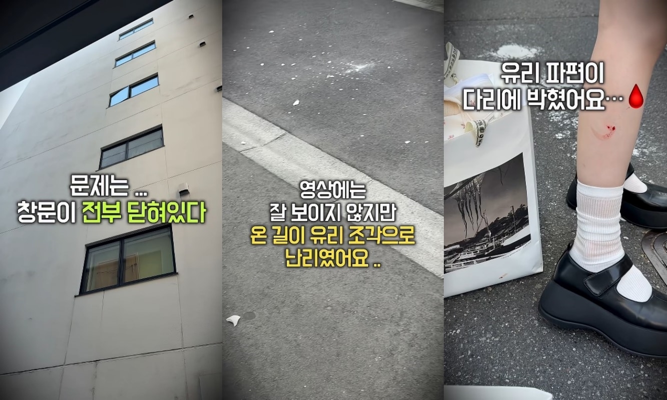 (유튜브 갈무리)