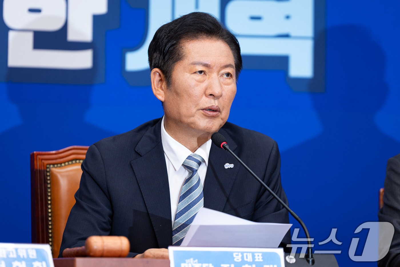 정청래 더불어민주당 대표가 4일 서울 여의도 국회에서 열린 최고위원회의에서 검찰개혁 관련 발언을 하고 있다. 2025.8.4/뉴스1 ⓒ News1 유승관 기자