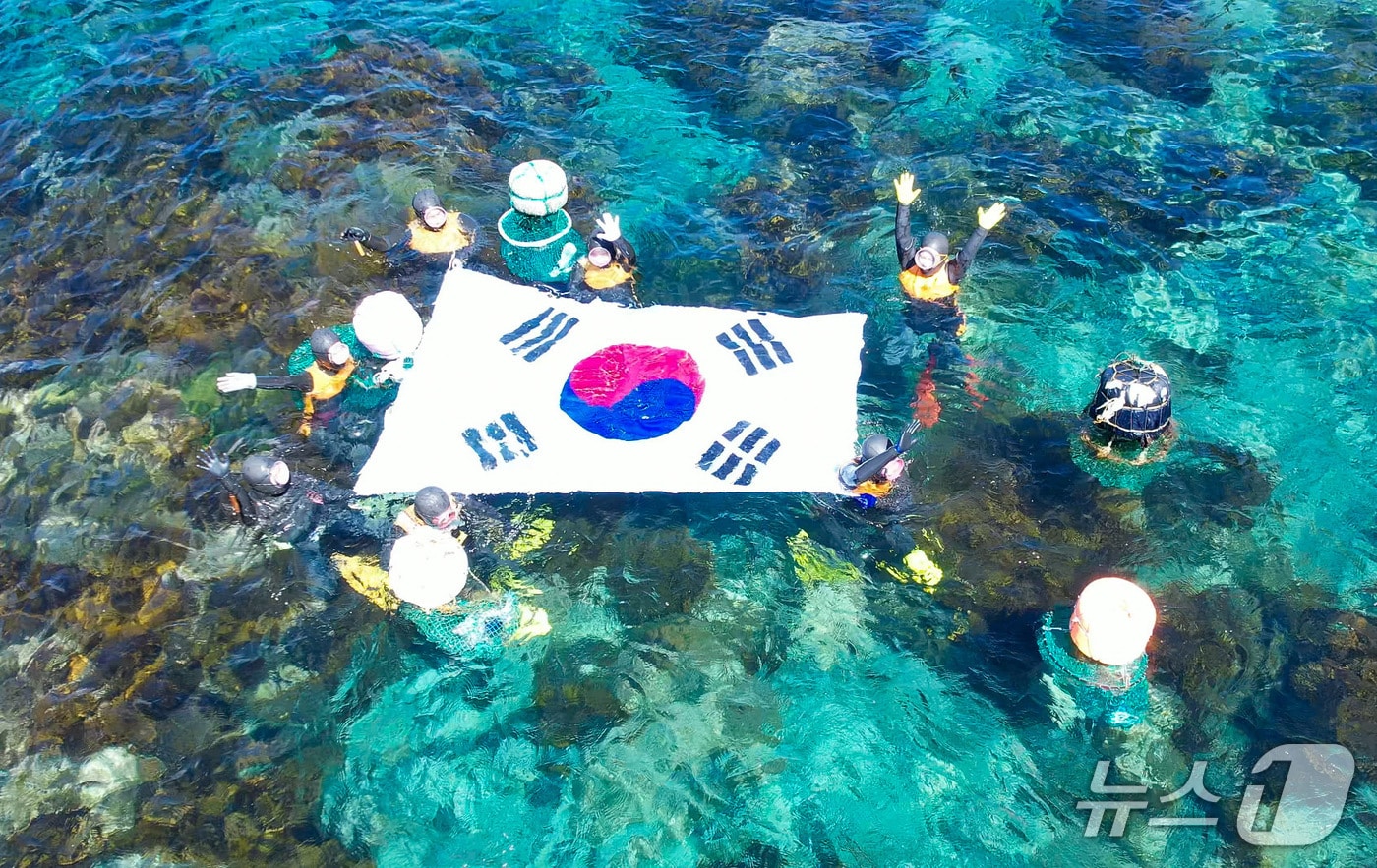  2024년 독도에서 열린 광복절 기념행사(제주도 제공)/뉴스1