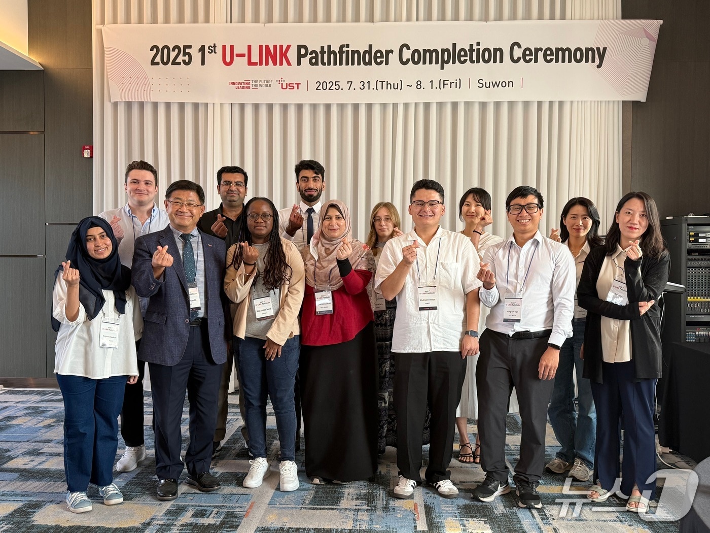 UST 유링크(U-LINK) 패스파인더 2025 1기 수료식(UST 제공) /뉴스1