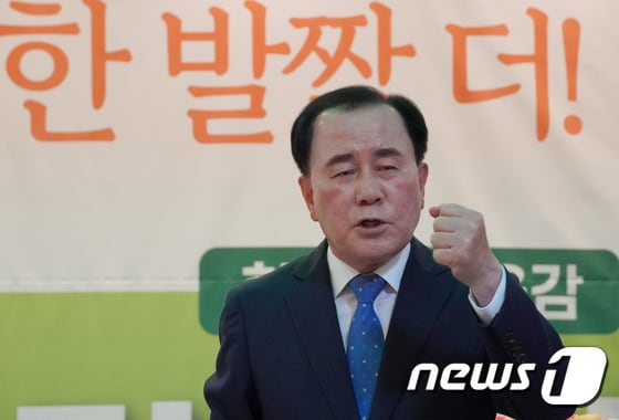  김지철 충남교육감. / 뉴스1