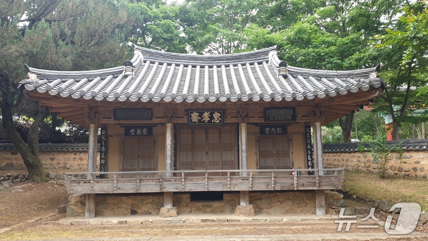 경북남부보훈지청이 8월 현충시설로 선정한 영천시 충효재. (경북남부보훈지청 제공, 재판매 및 DB금지) 2025.8.4/뉴스1