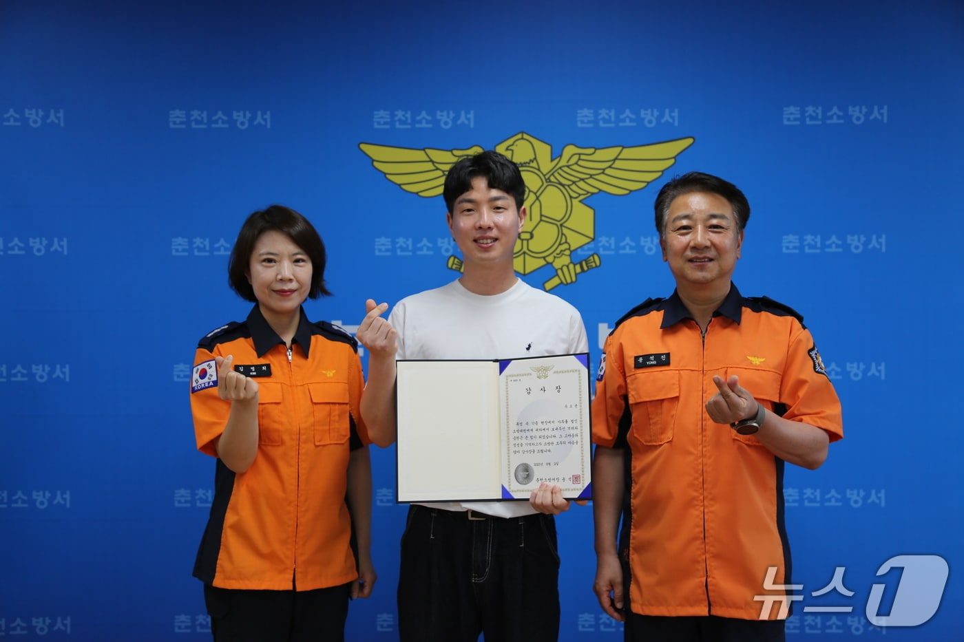 강원 춘천소방서와 119안전센터에 커피 100잔 돌린 유오균 씨(춘천소방서 제공, 재판매 및 DB금지)