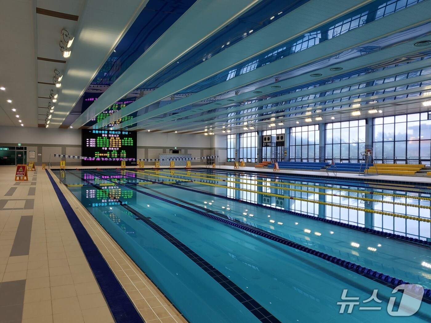 경북 포항실내수영장. (포항시설관리공단제공, 재판매 및  DB금지) 2025.8.4/뉴스1 