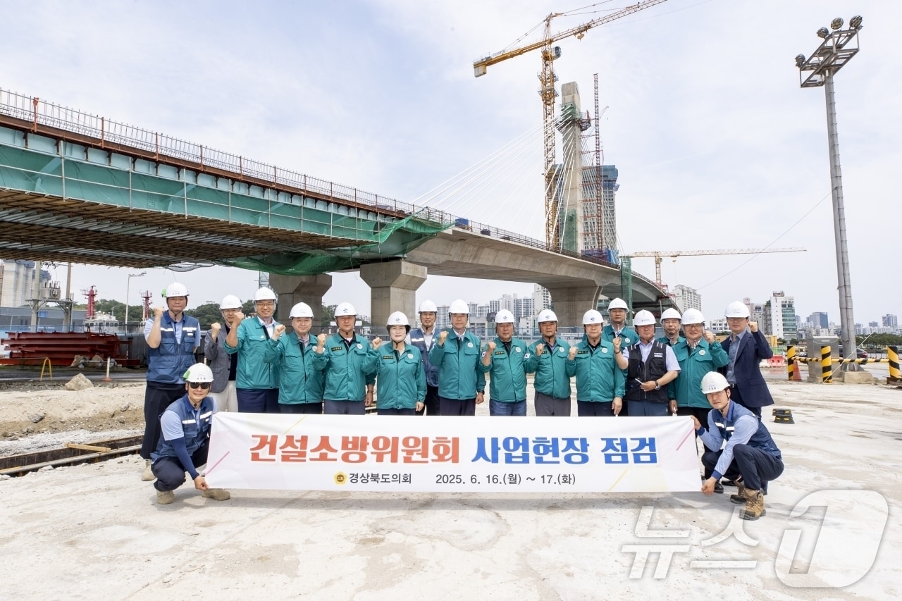 경북도의회 건설소방위원회가 지난 회기 동안 현장을 누비며 재난 대응부터 지역개발, 조례 제정까지 활발한 의정활동을 펼쳤다.(경북도의회 제공, 재판매 및 DB 금지)