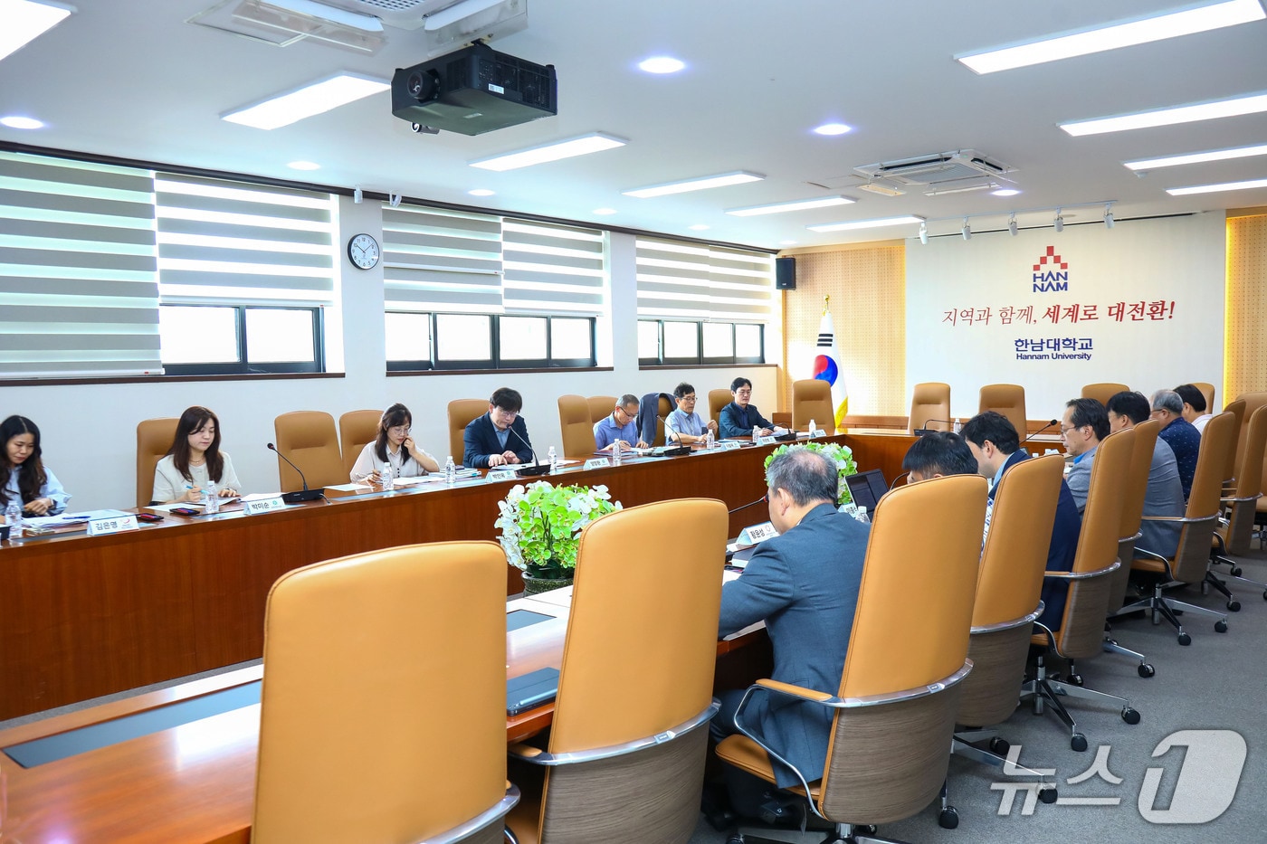 한남대학교가 글로컬대학30 사업 본지정을 위한 실행계획서 제출을 앞두고 4일 최종 점검 TF 회의를 개최했다. (한남대 제공.재판매 및 DB금지)/뉴스1