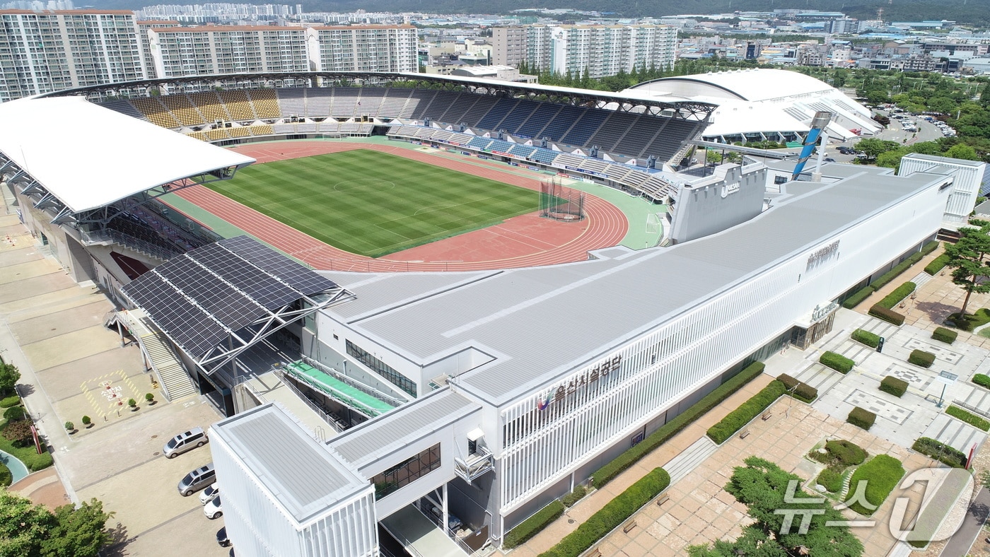 울산 종합운동장 전경.(울산시설공단 제공. 재판매 및 DB금지)/뉴스1