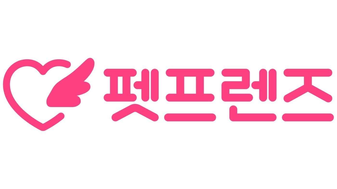 펫프렌즈 로고 ⓒ 뉴스1