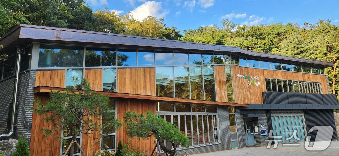 (서울 광진구 제공) 