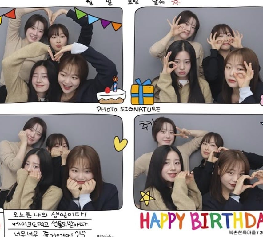지연 인스타그램 캡처