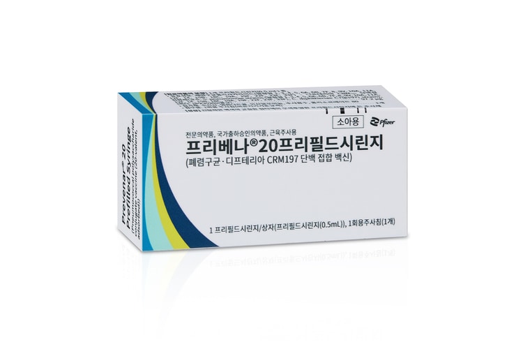 (한국화이자제약 제공)