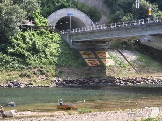 금산군 제원면 기러기 공원 원골유원지 익사 사고 현장.  /뉴스1 ⓒ News1 최형욱 기자