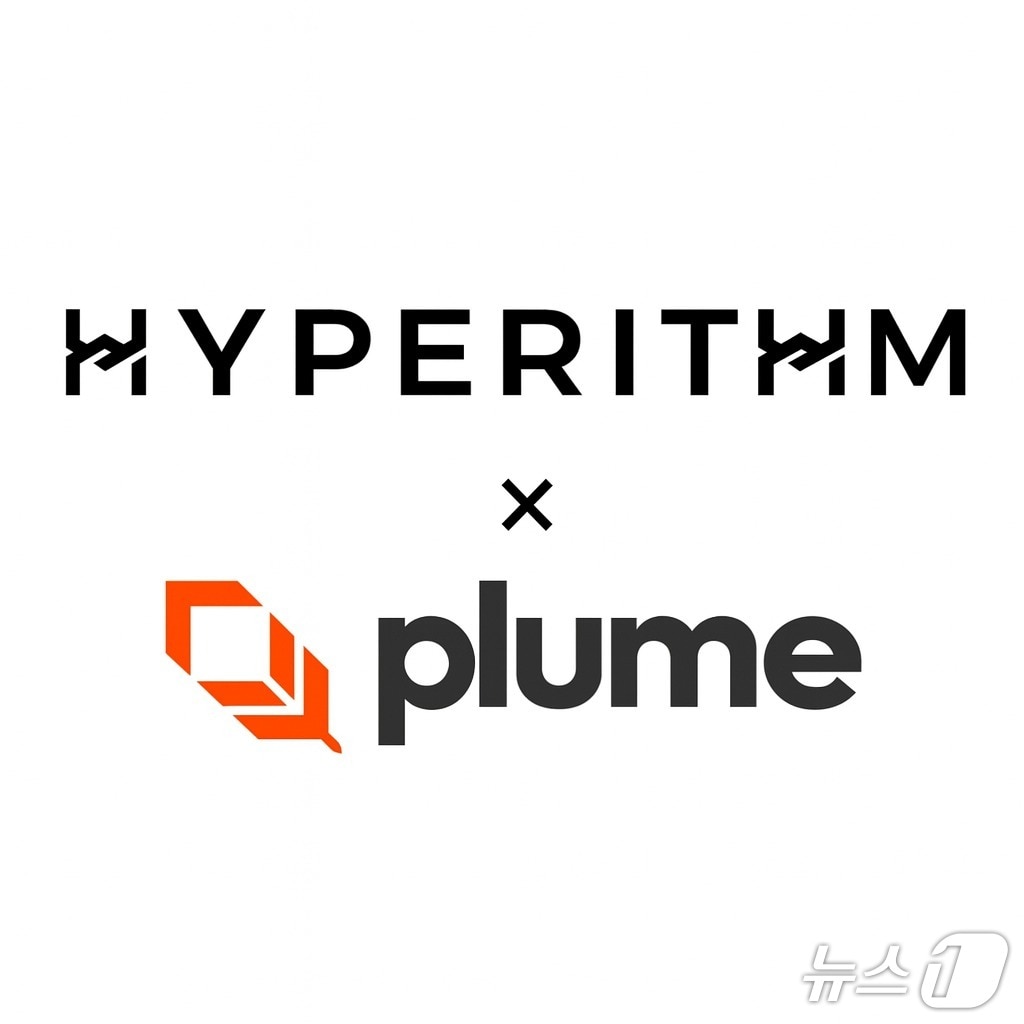 하이퍼리즘 제공.