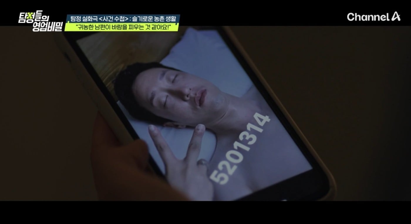 ('탐정들의 영업비밀')