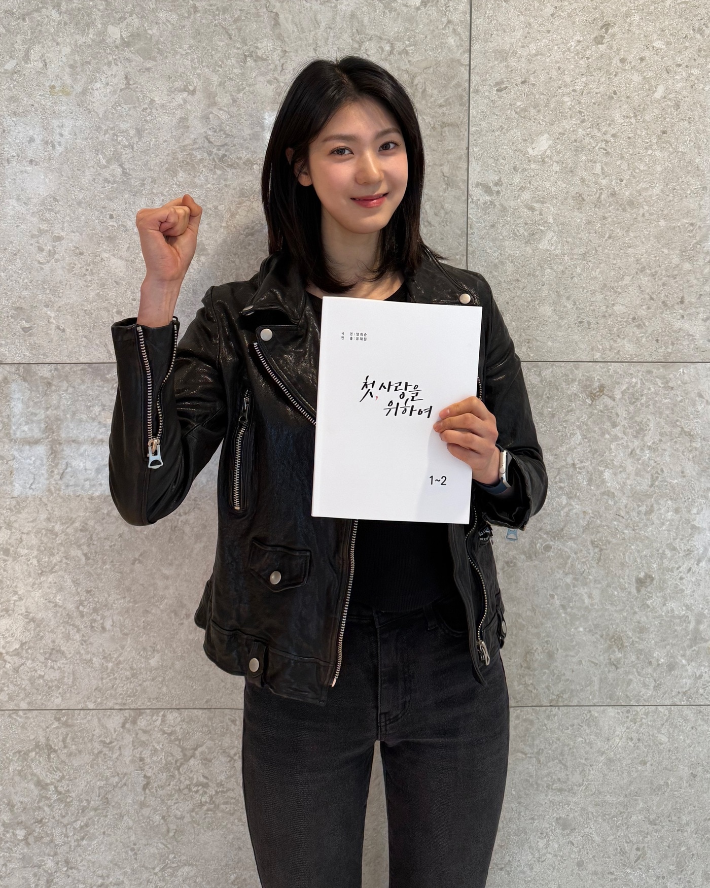 배우 원유진 / FN엔터테인먼트 제공