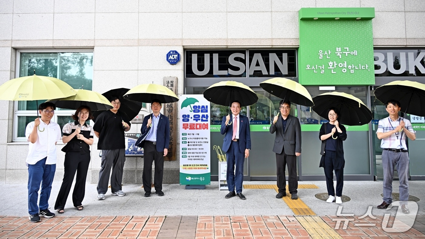 박천동 북구청장(사진 가운데)이 5일 폭염 피해 최소화를 위해 북구청 로비에 마련된 양심 양산 대여소 현장을 점검했다.(울산 북구 제공. 재판매 및 DB금지)/뉴스1