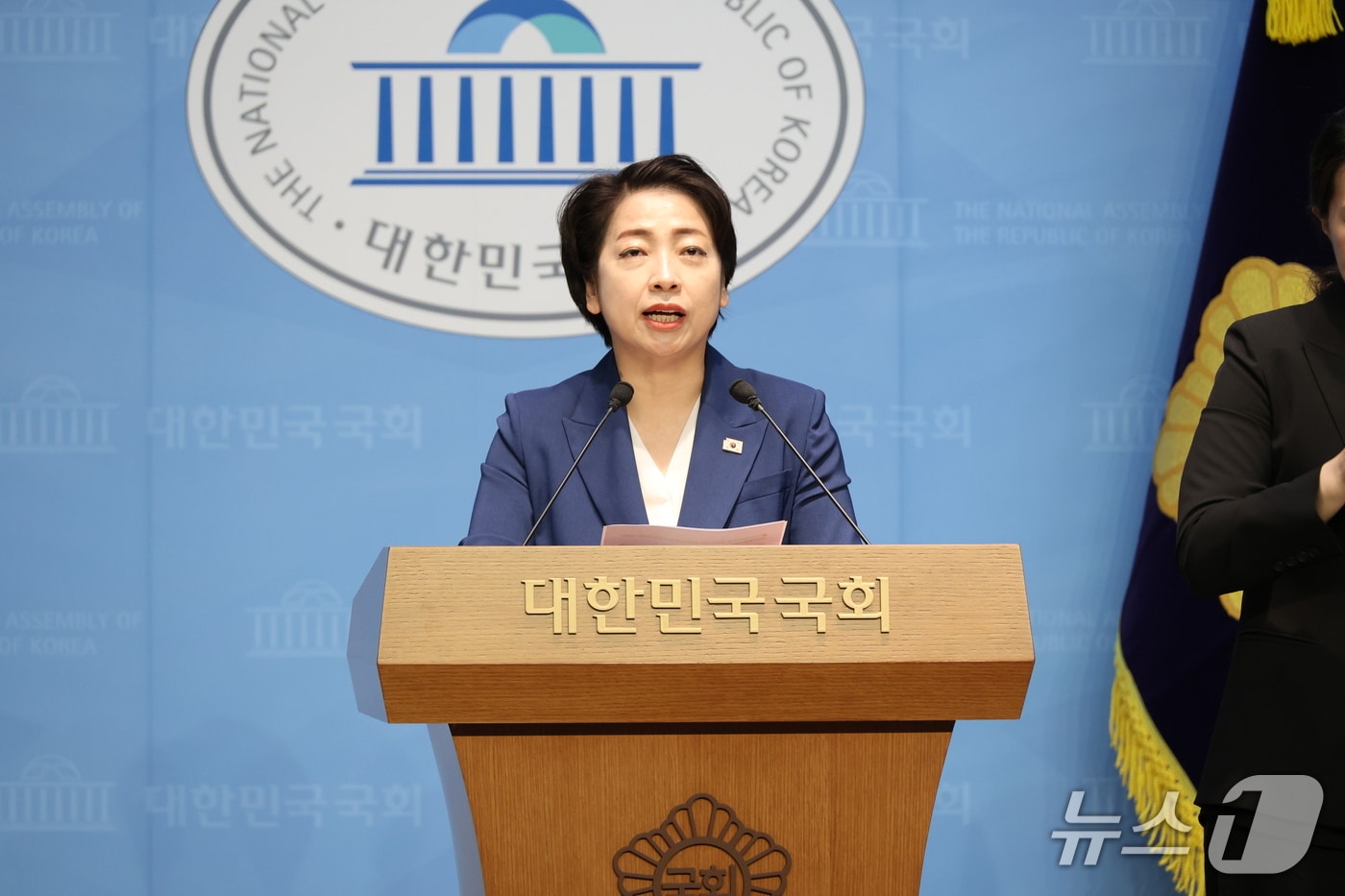 황정아 더불어민주당 의원(황정아 의원실 제공) /뉴스1