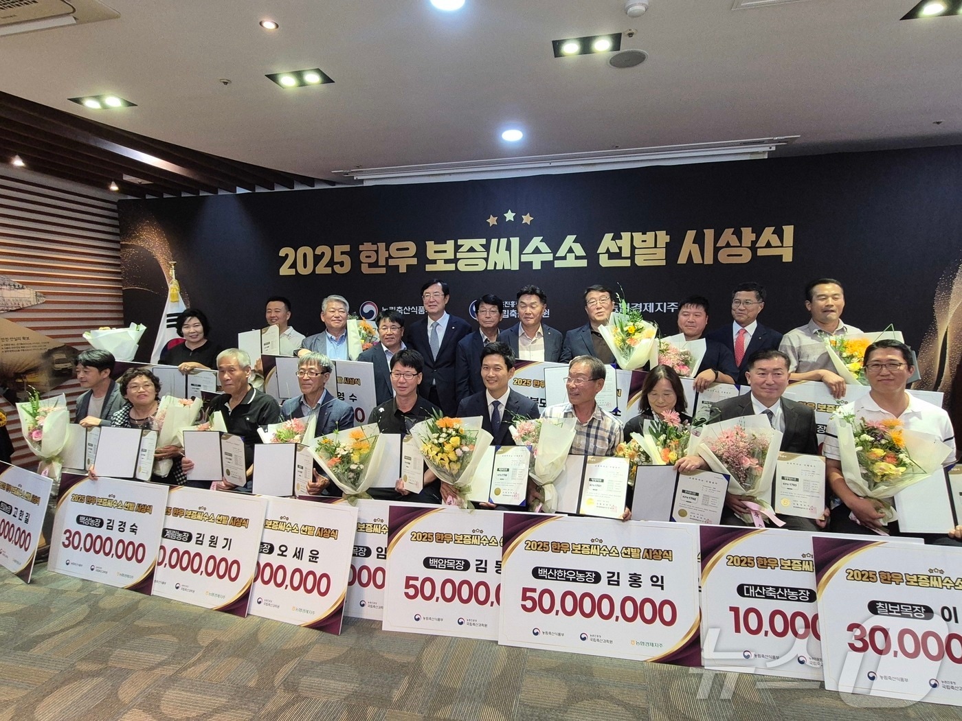 한우 품종 향상의 기회! 경북축산기술연구소, 우수 수소 정액 5만 개 농가에 공급