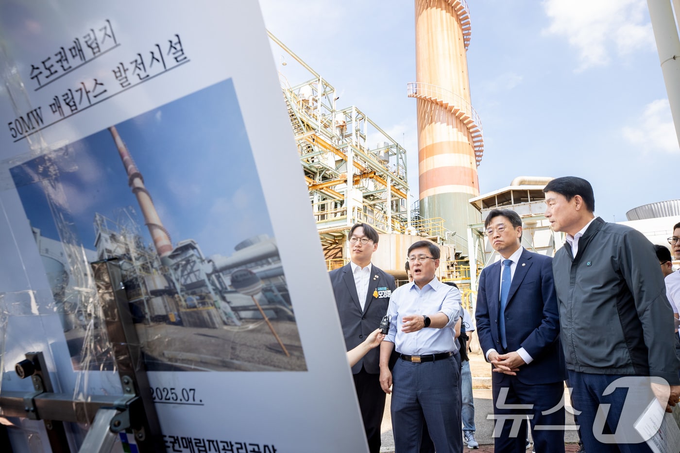 김성환 환경부 장관이 5일 인천 서구 수도권매립지에서 매립가스 포집 발전시설(50MW) 등을 둘러보고 매립 공간의 활용 가치를 높이는 방안을 주문하고 있다. (환경부 제공. 재판매 및 DB 금지) 2025.8.5/뉴스1