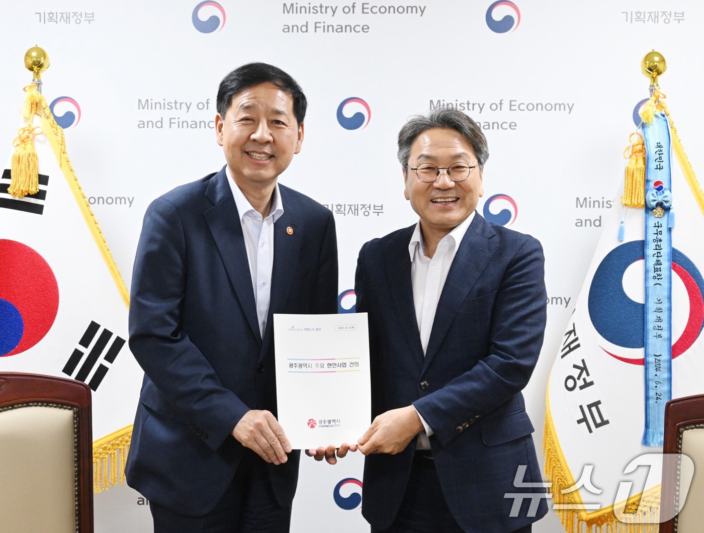 강기정 광주시장이 5일 정부서울청사에서 구윤철 경제부총리 겸 기획재정부 장관에게 내년도 광주시 주요 현안사업을 건의한 뒤 기념촬영을 하고 있다. &#40;광주시 제공. 재판매 및 DB금지&#41; 2025.8.5/뉴스1