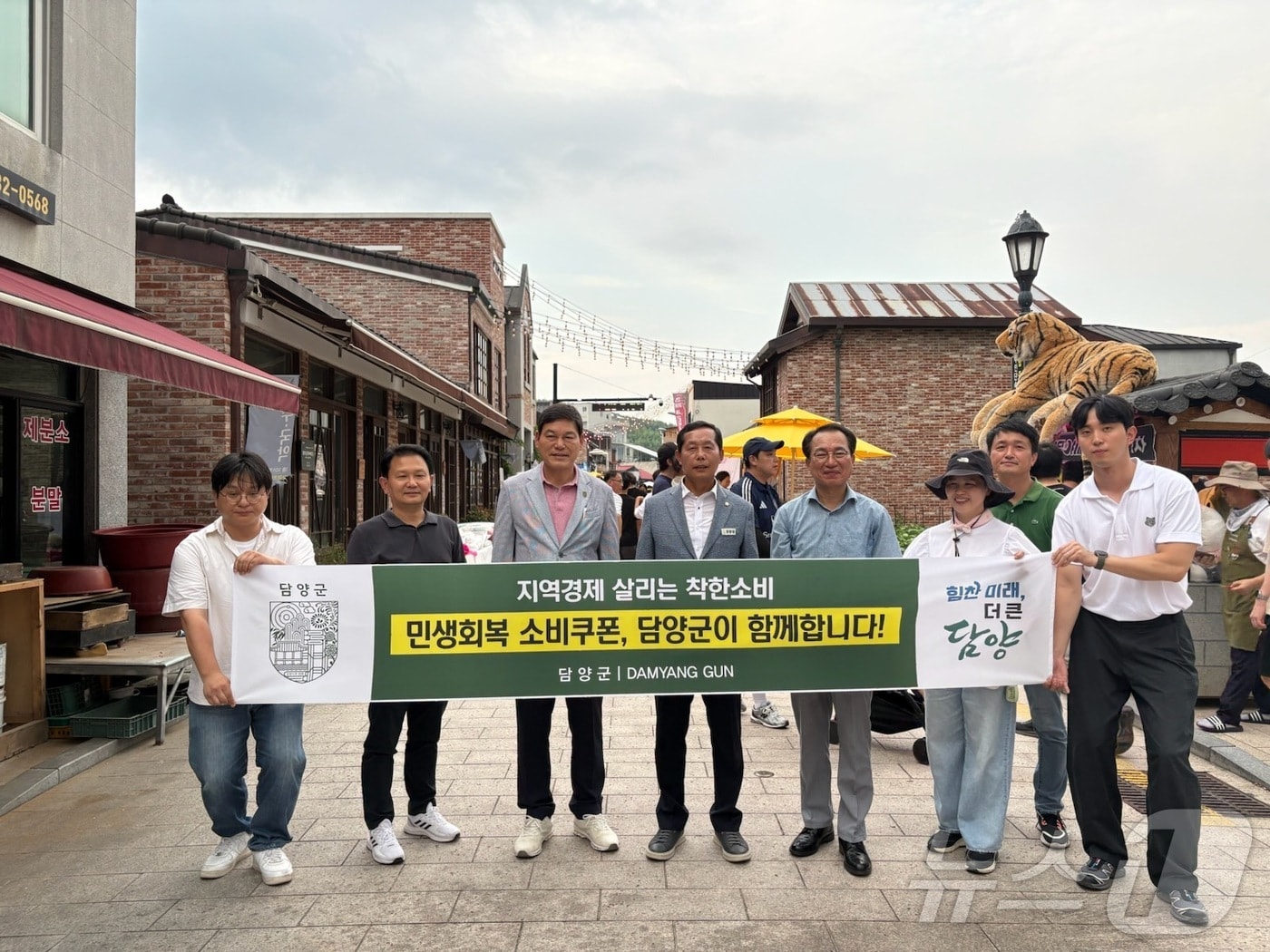 정철원 전남 담양군수가 다미담예술구 상인들과 함께 민생회복소비쿠폰 캠페인을 전개하며 사용을 독려하고 있다.(담양군 제공. 재배포 및 DB 금지)