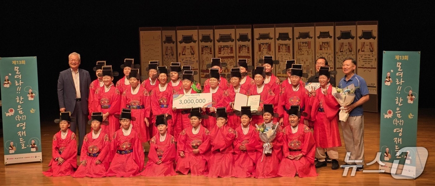 국악영재 경연대회에서 '종합 대상'을 수상한 경산초교 '우리 소리 비추는 아이들' 단원들이 기념사진을 찍고 있다.(경산시 제공. 재판매 및 DB금지)/뉴스1