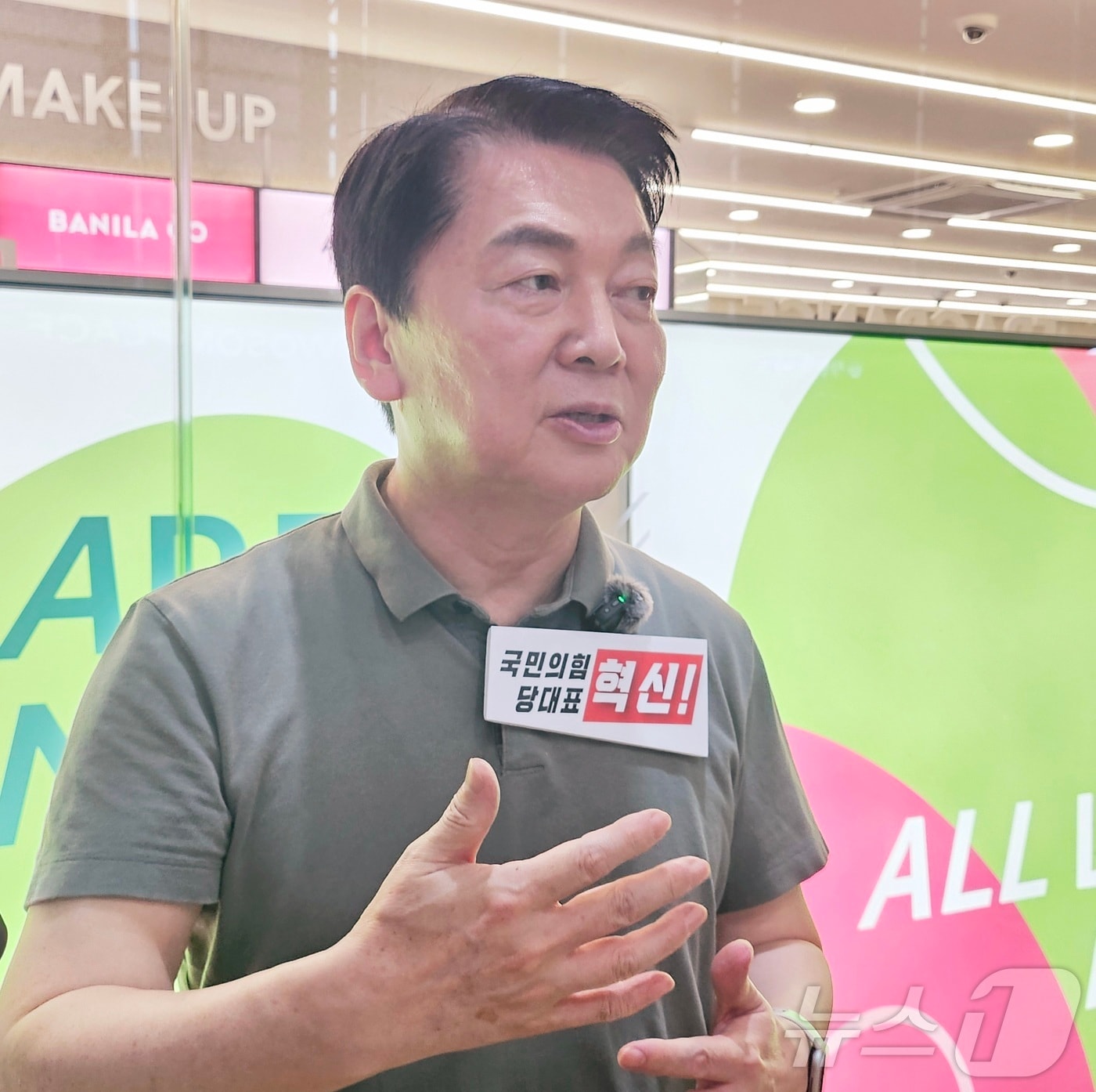 8·22 국민의힘 전당대회 당권에 도전하는 안철수 국회의원이 5일 오후 동대구역에서 기자들과 만나 질문에 답변하고 있다. 2025.8.2/뉴스1 ⓒ News1 남승렬 기자