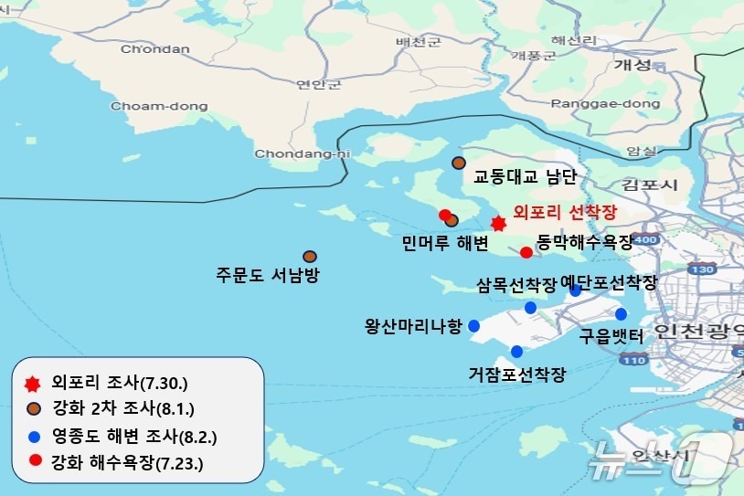 조사지점(인천시 제공.재판매 및 DB금지)