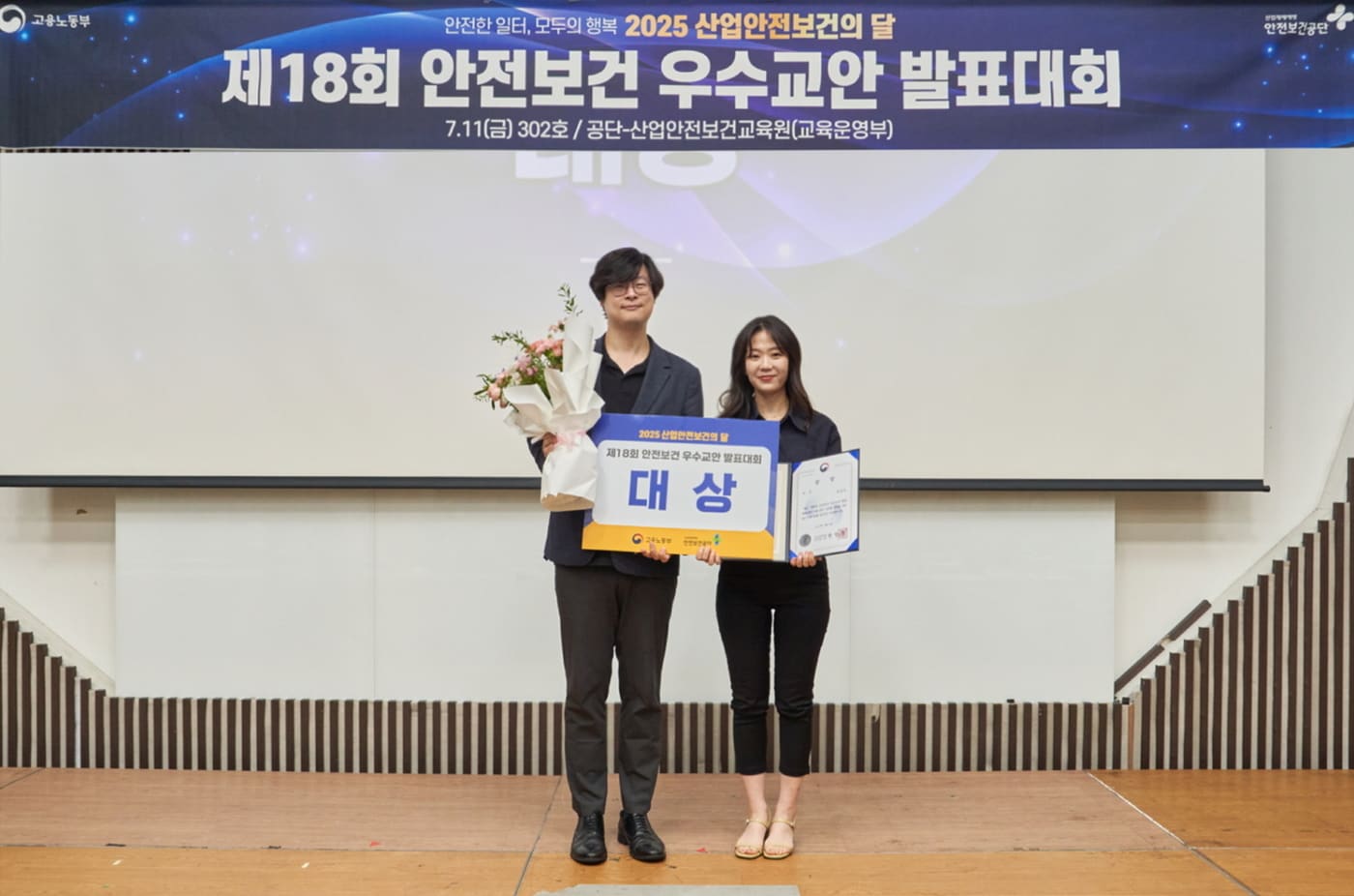 (대웅제약 제공)